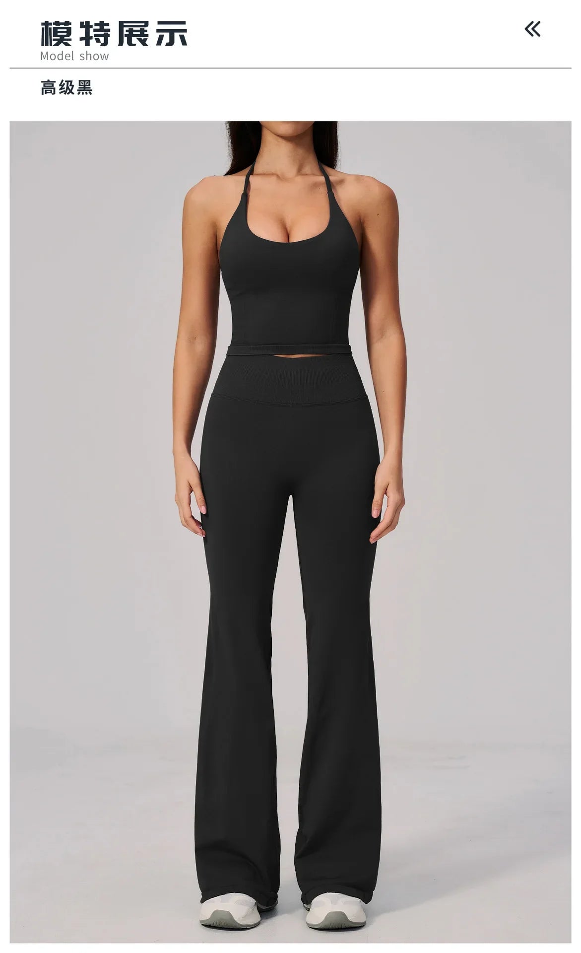 Yoga Set for Women
